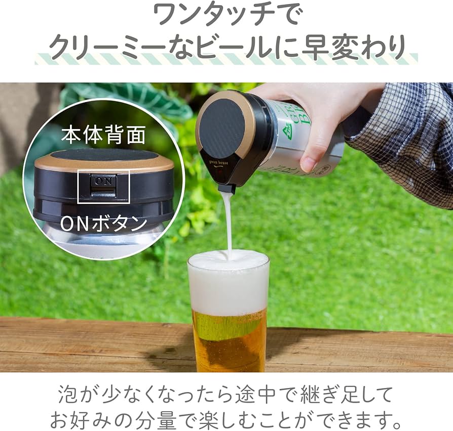 Amazon.co.jp: グリーンハウス どこでも手軽にクリーミー泡を楽しめる