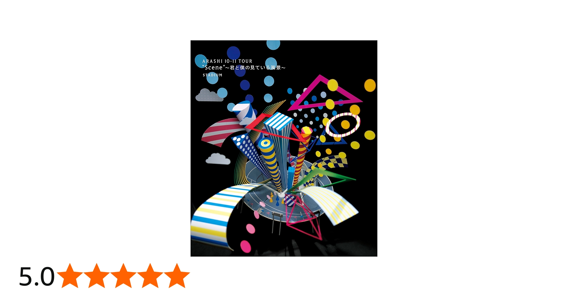 Amazon.co.jp: ARASHI 10-11 TOUR 