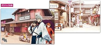 Amazon.co.jp: 銀魂 DVD プレミアム・エディション(初回仕様/2枚組