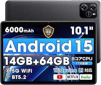 Amazon.co.jp: 2025新登場・Android 15 タブレット 大画面】 10インチ