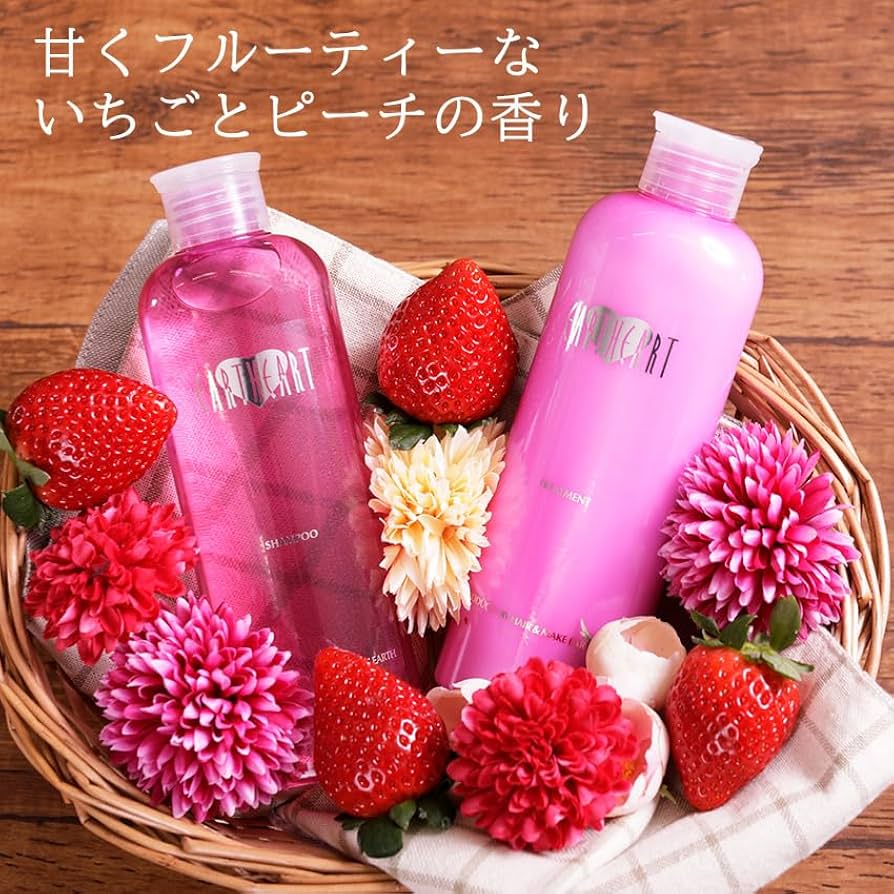 Amazon | 美容室専売品 EARTHEART アミノ酸系 ノンシリコン アロマ