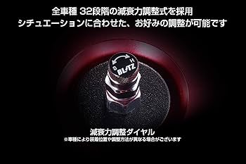 Amazon.co.jp: BLITZ(ブリッツ) 車高調 レンチ付 レガシィツーリング