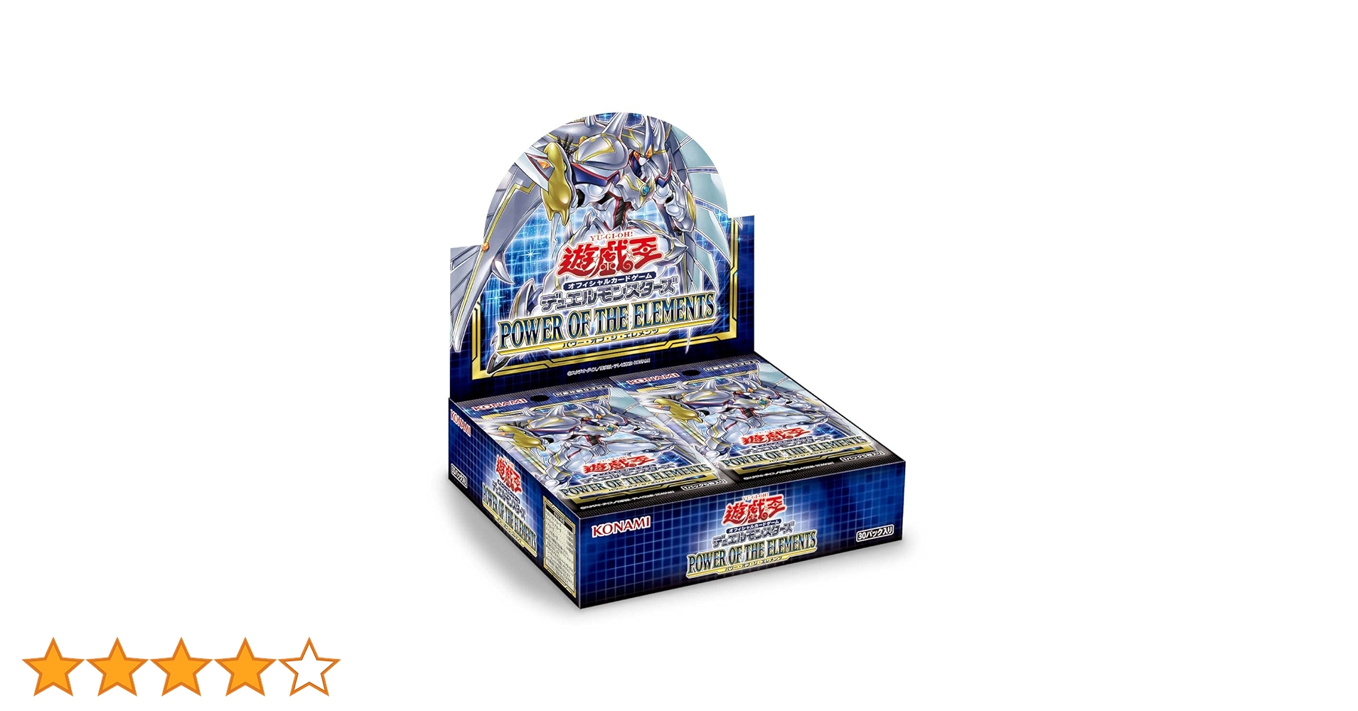 遊戯王 新品未開封 パワーオブジエレメンツ 2BOXシュリンク付き 遊戯王