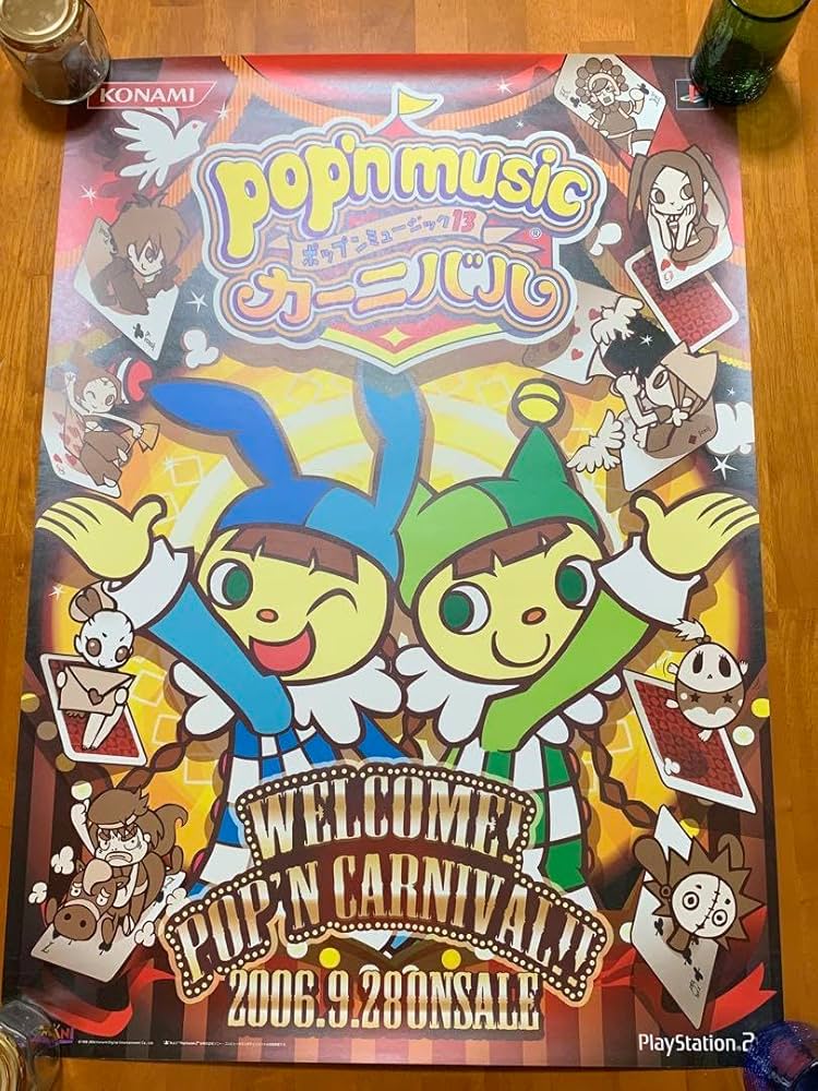 Amazon.co.jp: 家庭用ポップンミュージック13カーニバル 告知ポスター