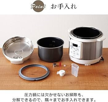 Amazon | アイリスオーヤマ 電気圧力鍋 圧力鍋 3L 3~4人用 低温調理