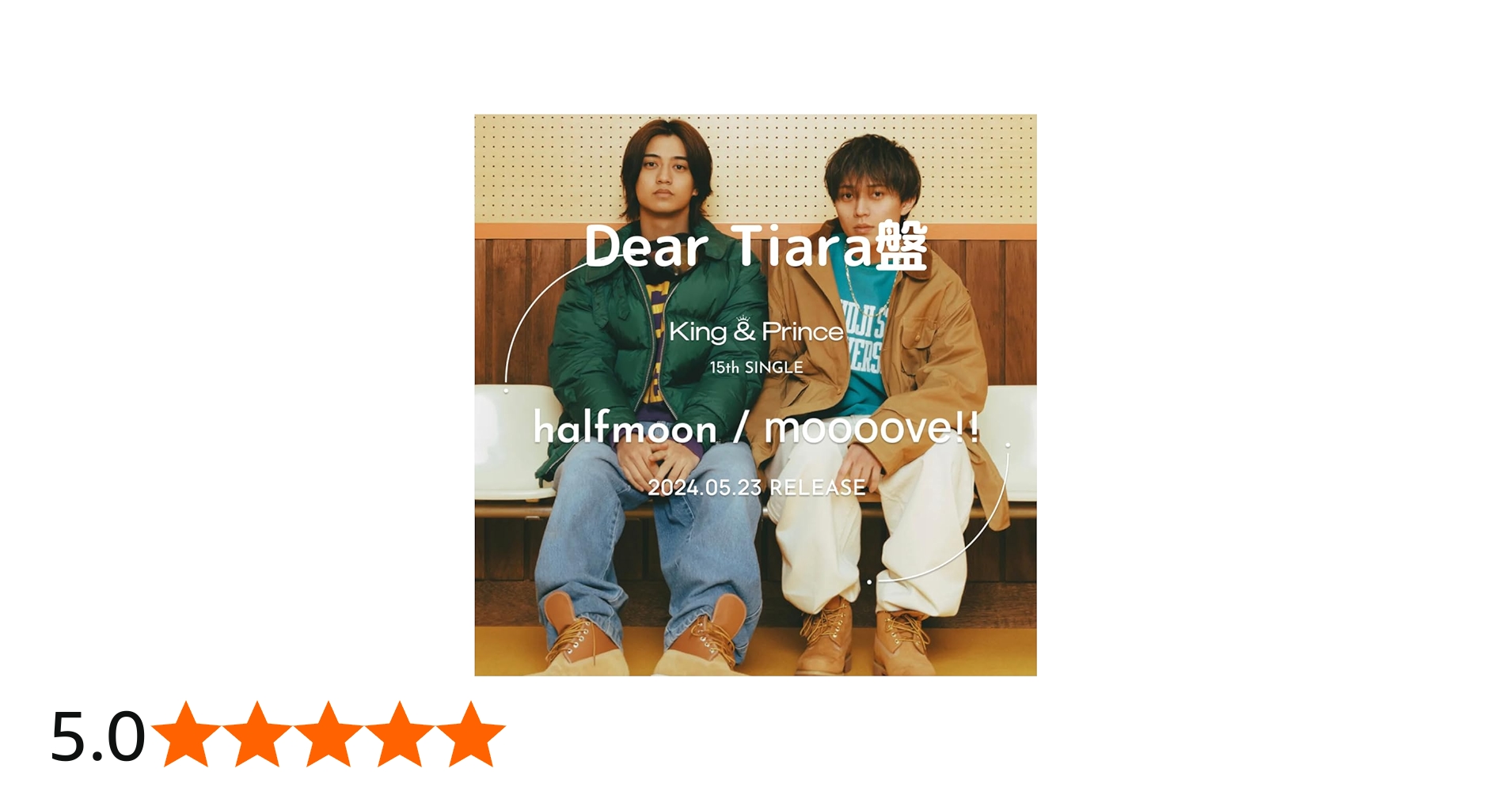 Amazon.co.jp: 【Dear tiara盤】【 特典ステッカー付】King & Prince