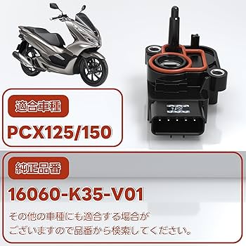 Amazon.co.jp: 1PZ JP3-TP1 スロットル ポジション センサー ヤマハ