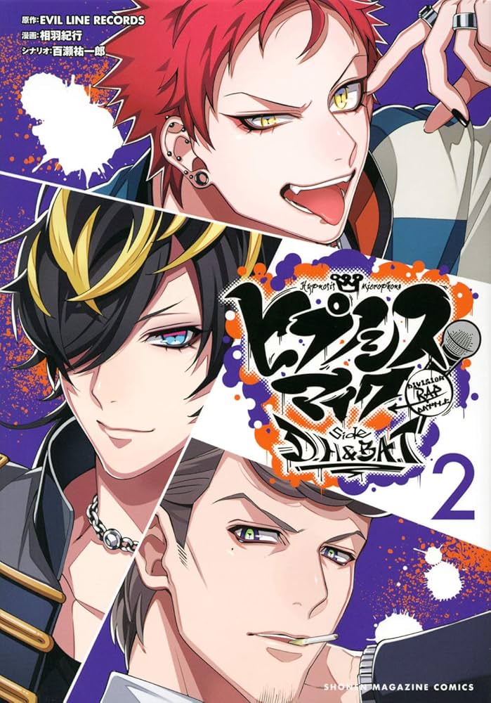 ヒプノシスマイク-Division Rap Battle-side D.H&B.A.T(2) (KC