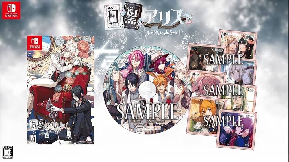 Amazon.co.jp: 白と黒のアリス for Nintendo Switch 限定版 : ゲーム
