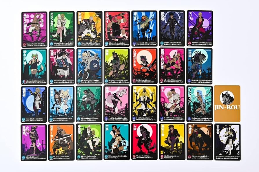 Amazon | 幻冬舎 会話型心理ゲーム 人狼COMPLETE 【特典カード付