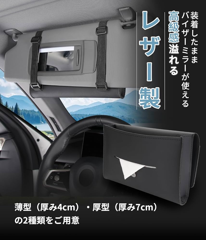 Amazon | GR86 専用 ティッシュ ケース 車用 箱ティッシュ適用 GR86