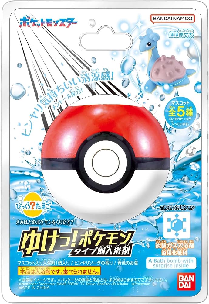 Amazon.co.jp: びっくらたまご ゆけっ! ポケモン タイプ別入浴剤