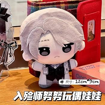 Amazon.co.jp: SHINHA IdentityV 第五人格 納棺師 イソップ・カール