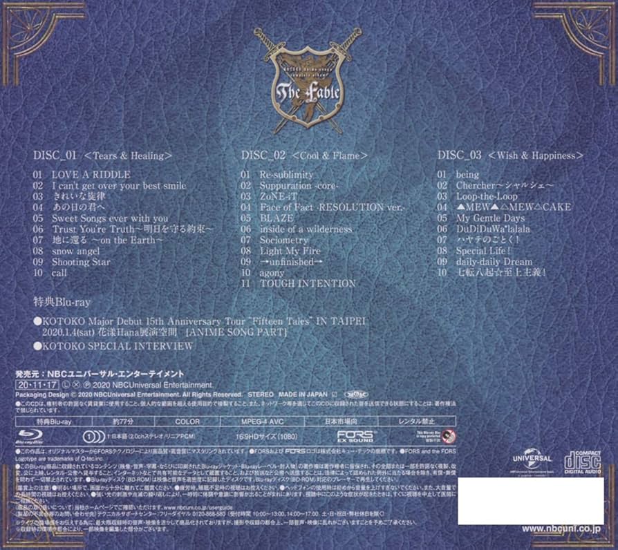 KOTOKO Anime song's complete album “The Fable