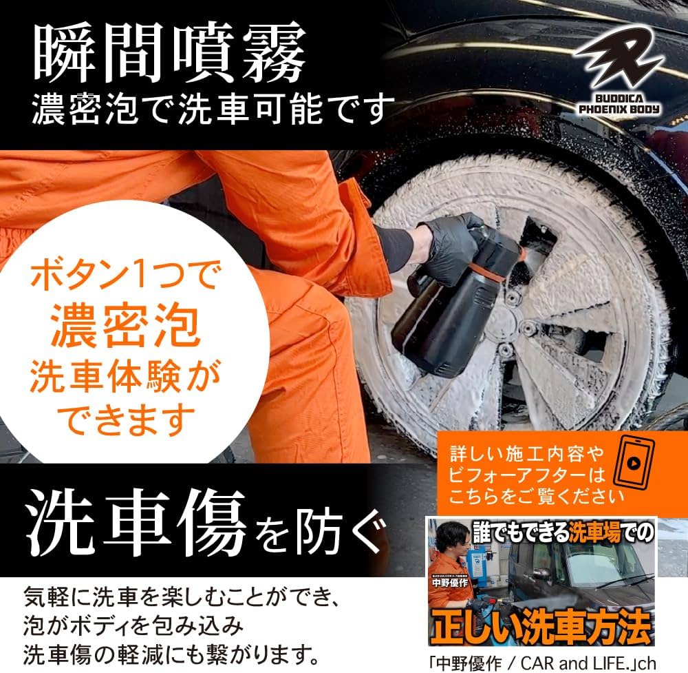 Amazon.co.jp: 【BUDDICA PHOENIX BODY】イージーフォーム 『簡単