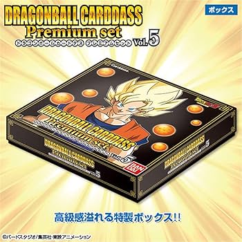 Amazon.co.jp: ドラゴンボールカードダス Premium set Vol.5 : おもちゃ
