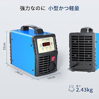 Amazon | オゾン発生器 10000mg/h 業務用 脱臭機 家庭用空気清浄機