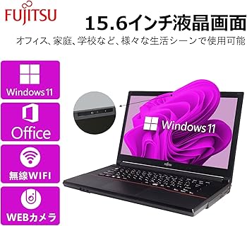 美品☆webカメラ♪大容量HDD♪初心者おすすめ人気富士通ノートパソコン