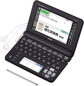 Amazon | カシオ 電子辞書 エクスワード 理化学 英語モデル XD-U9850