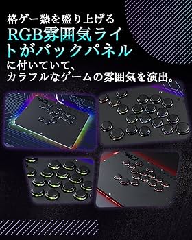Amazon.co.jp: Guilekeys レバーレス アケコン レバーレス