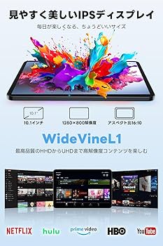 Amazon.co.jp: Android 15 タブレット【 10.1インチ大画面＆AI最適化OS