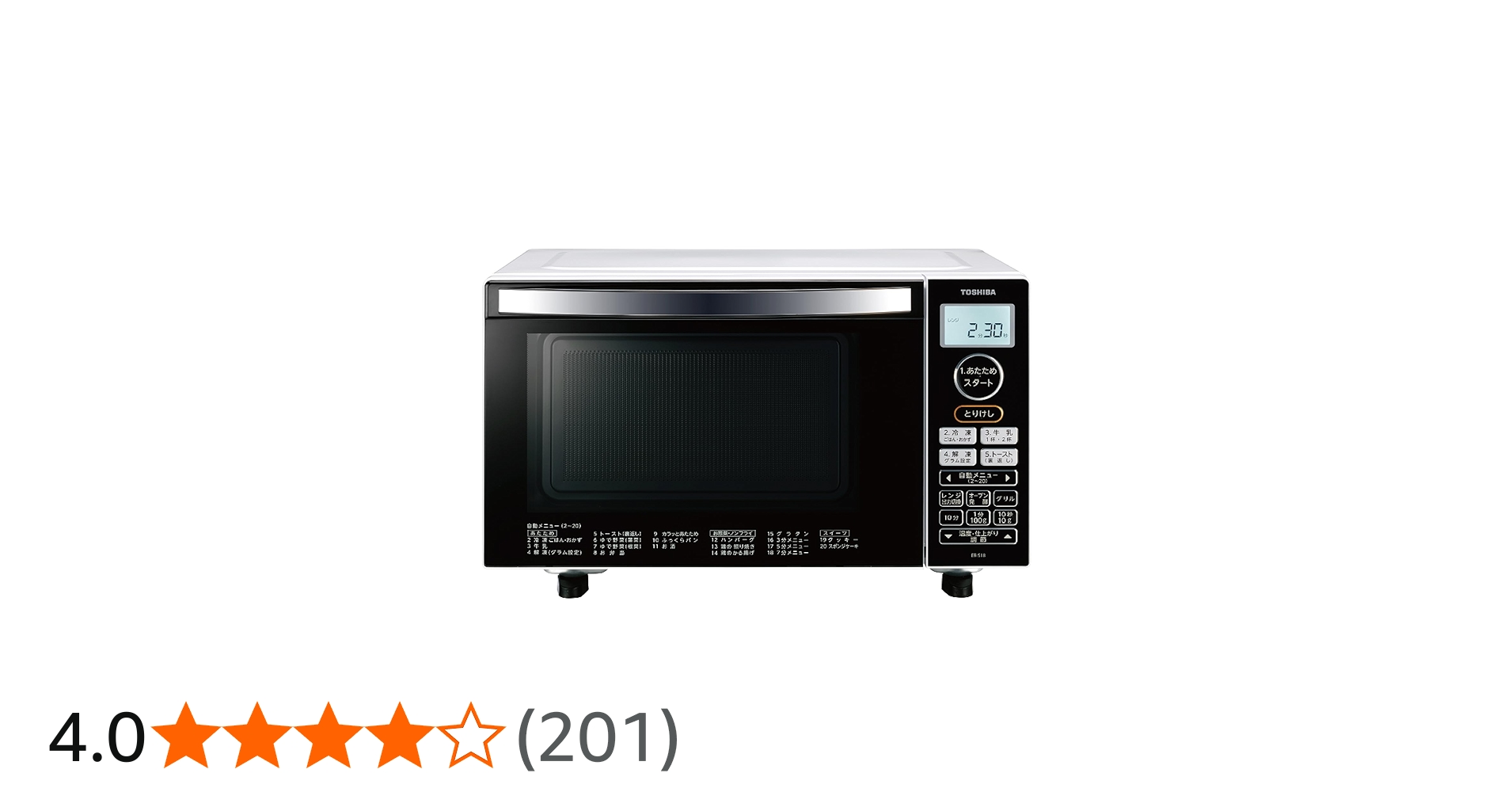 Amazon | 東芝 オーブンレンジ 18L ホワイトTOSHIBA ER-S18-W | 東芝