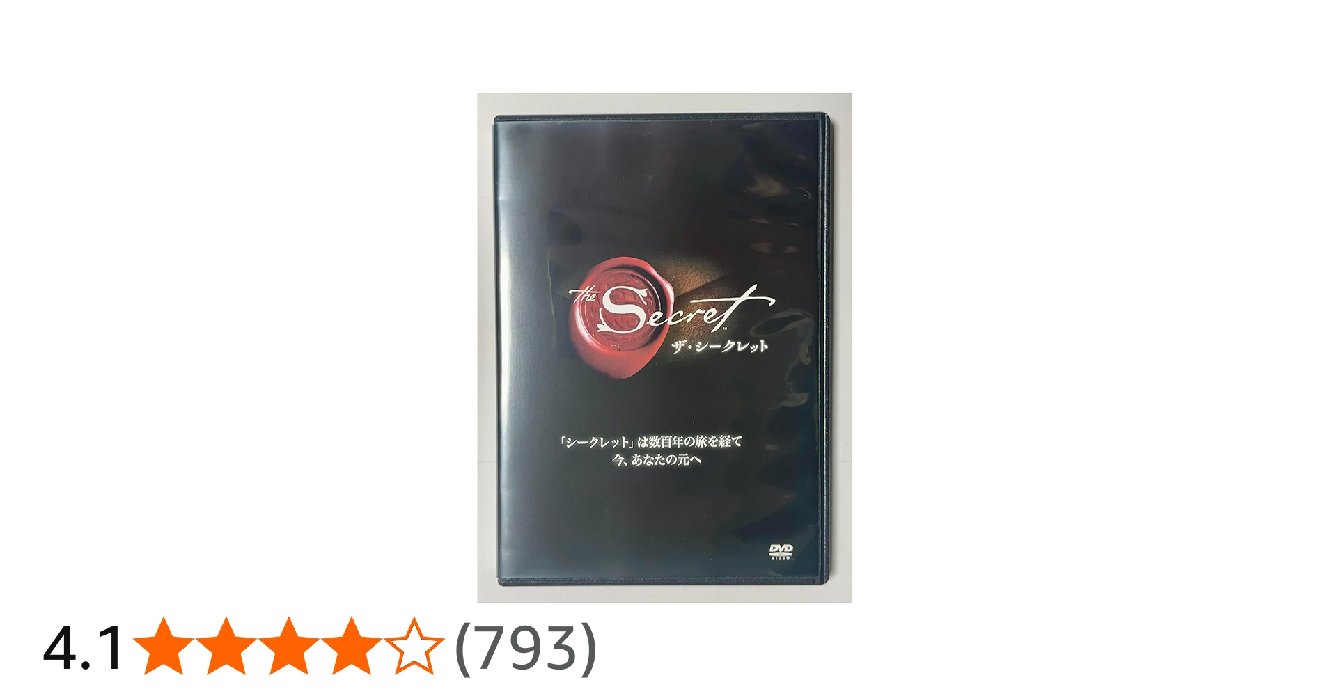 Amazon.co.jp: THE SECRET : ロンダ・バーン, ボブ・プロクター