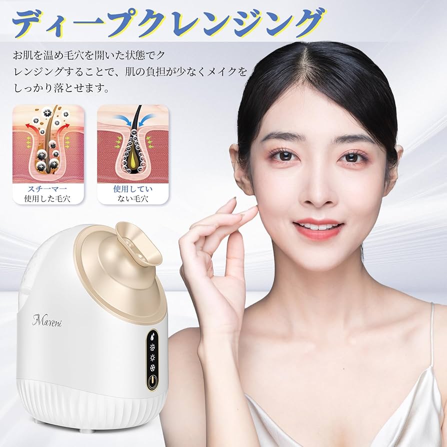 Reina ヘアー＆フェイス ダブルスチーマー R-02 自宅、サロン使用可 美