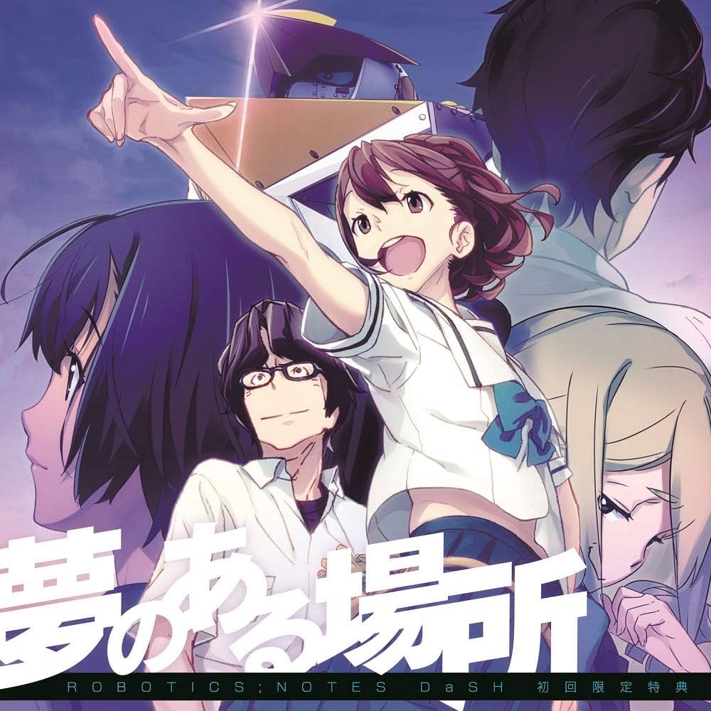 Amazon.co.jp: ROBOTICS;NOTES お得セット - Switch : ゲーム