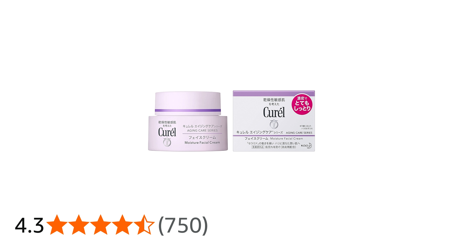 Amazon | キュレル エイジングケア クリーム40g | キュレル | 乳液