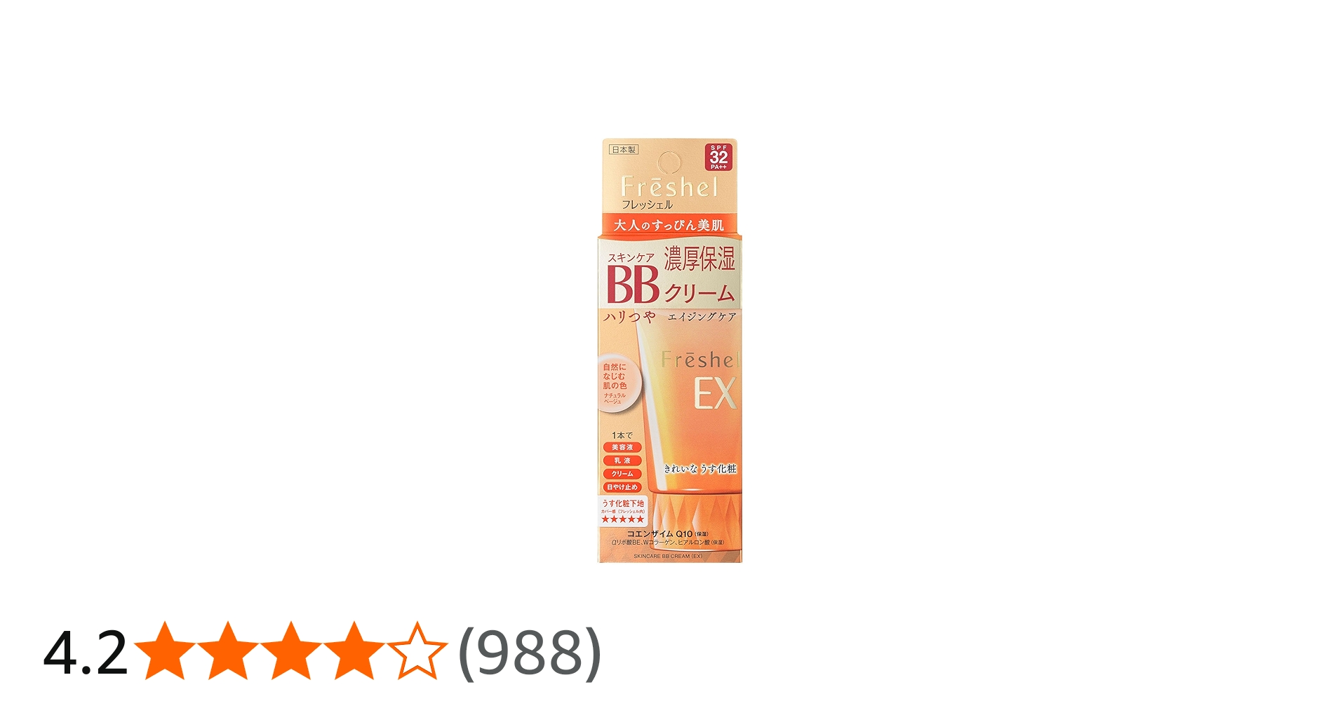 Amazon.co.jp: Freshel(フレッシェル) フレッシェル BBクリーム