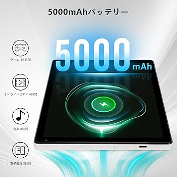 Amazon.co.jp: 【Android 14 10.4インチ タブレット 】HiGrace