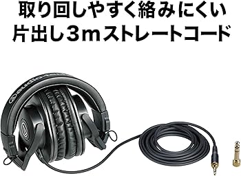 Amazon | オーディオテクニカ ATH-M30x プロフェッショナル モニター