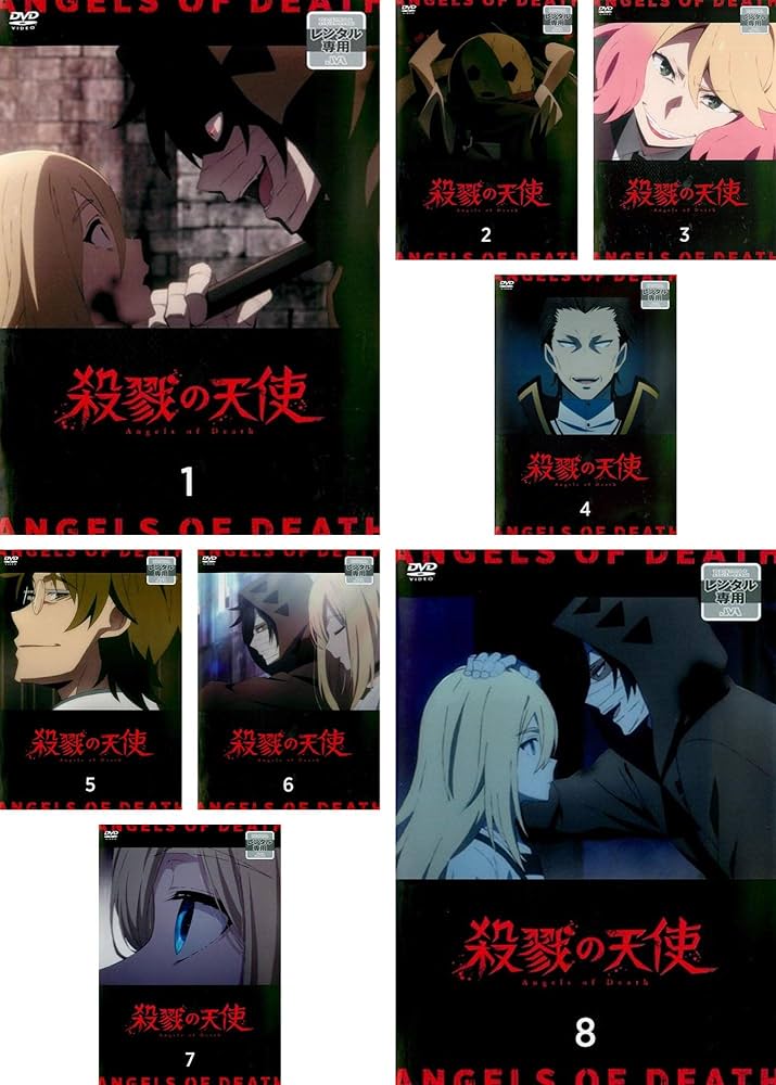 Amazon.co.jp: 殺戮の天使 [レンタル落ち] 全8巻セット [マーケット