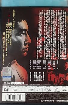 Amazon.co.jp: レンタル落ちDVD 狼と豚と人間 高倉健 北大路欣也 三國