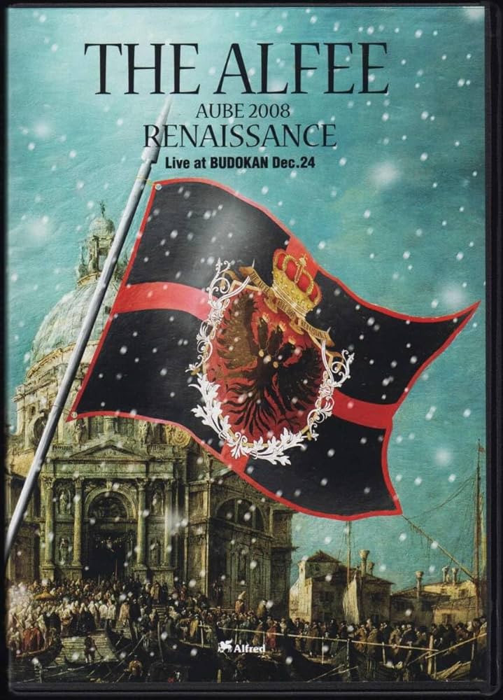 ミュージック THE ALFEE AUBE 2008 RENAISSANCE DVD Amazon.co.jp: THE