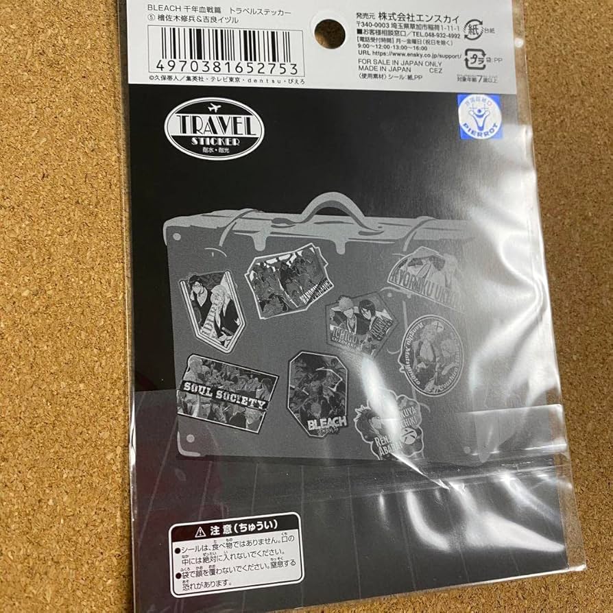 Amazon.co.jp: BLEACH 千年血戦篇 ステッカー 吉良イヅル 檜佐木修兵
