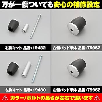 Amazon | デイトナ(Daytona) バイク エンジンスライダー Ninja ZX-25R