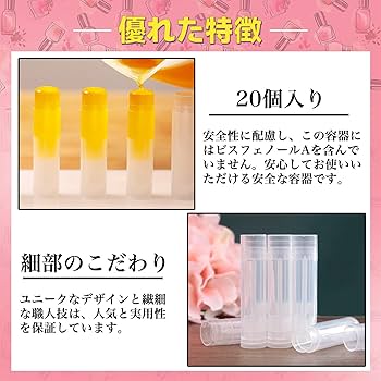 Amazon.co.jp: DELUXEFOX リップケース 20本入り 半透明 口紅チューブ