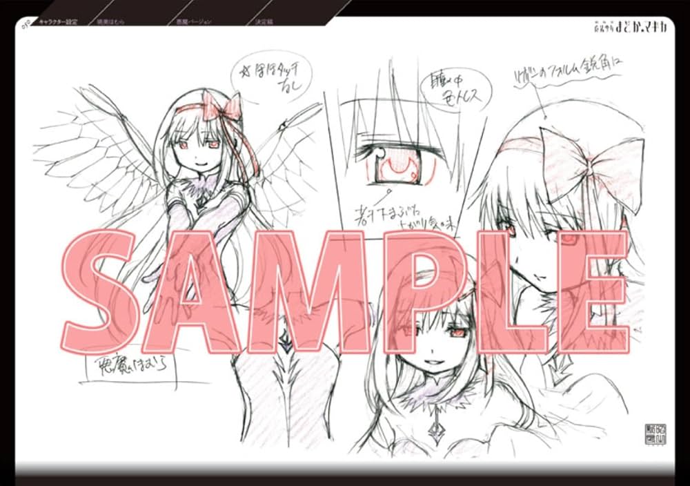 Amazon.co.jp: 劇場版魔法少女まどか☆マギカ[新編]叛逆の物語