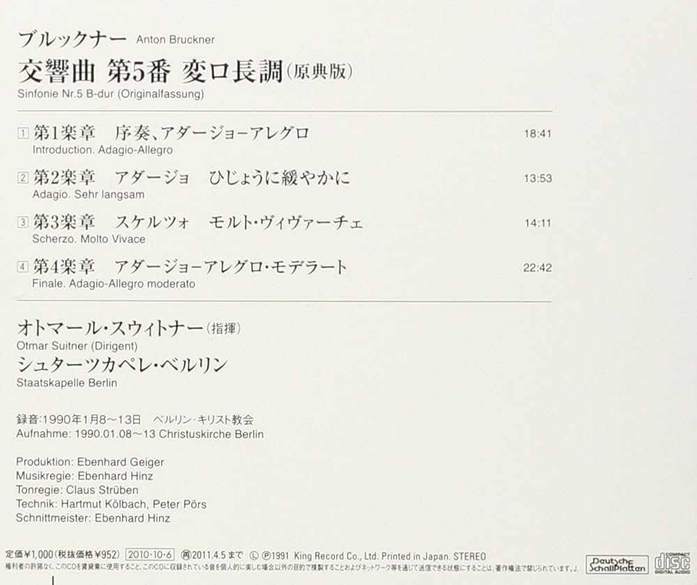 Amazon.co.jp: ブルックナー:交響曲第5番: ミュージック