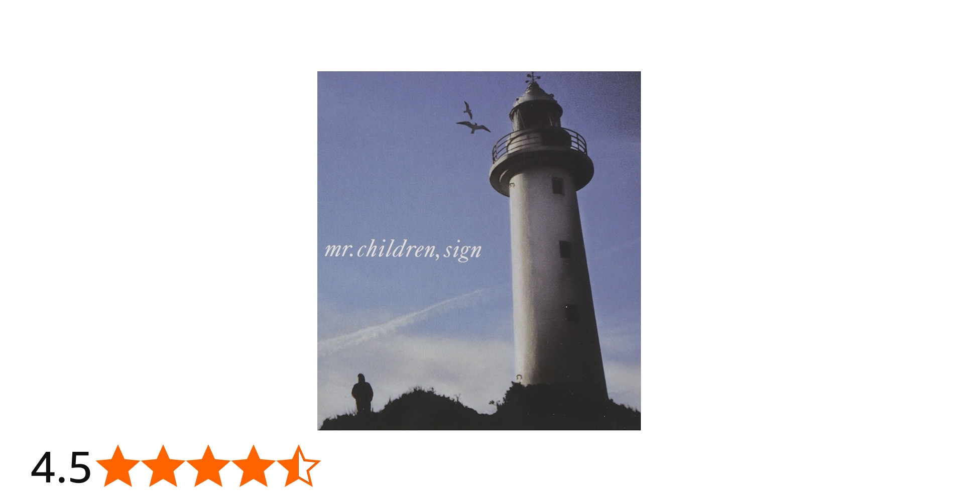 Amazon.co.jp: Sign - Mr.Children: ミュージック
