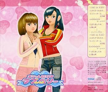 Amazon.co.jp: オシャレ魔女 ラブandベリー 2005秋冬