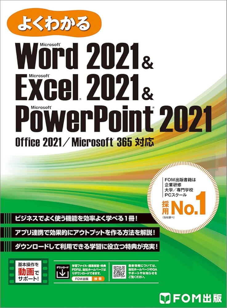 Word 2021 & Excel 2021 & PowerPoint 2021 Office 2021/Microsoft 365