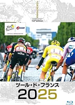 Amazon.co.jp: ツール・ド・フランス2025 スペシャルBOX（Blu-ray2枚組