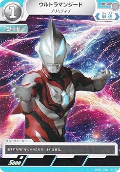 Amazon.co.jp: ウルトラマンカードゲーム BP01-066 ウルトラマンジード