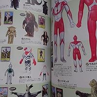 フィギュア王プレミアムシリーズ 6 (ワールド・ムック 827) |本 | 通販