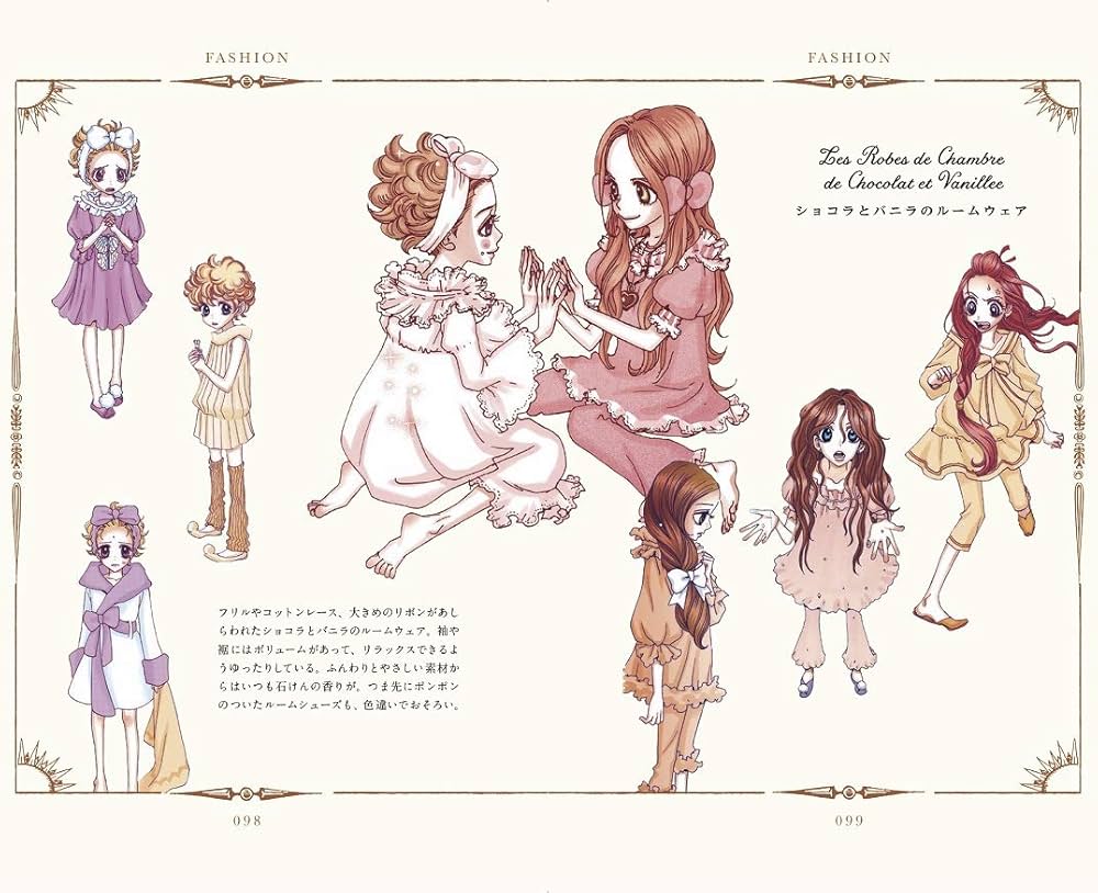 シュガシュガルーン・コレクションブック (コミックス単行本) | 安野