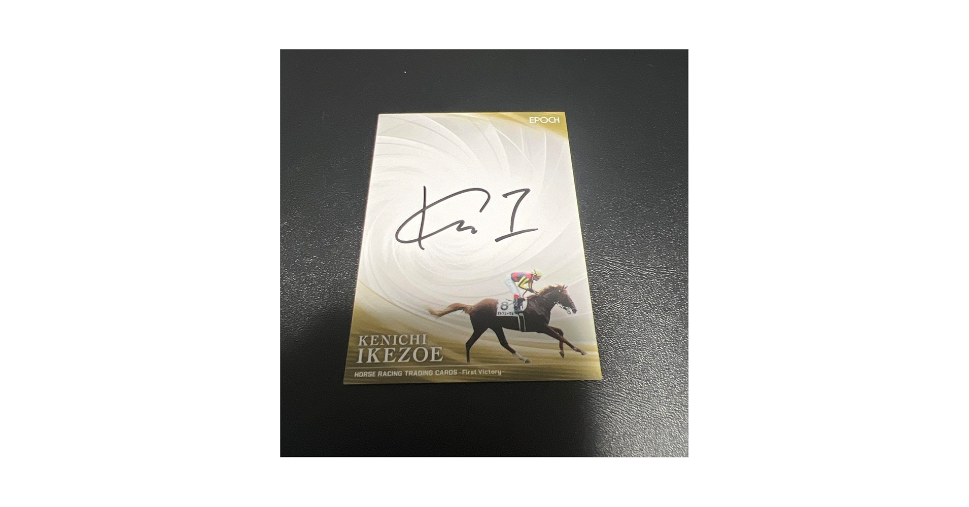 サラブレッドホースコレクション オルフェーヴル 池添騎手直筆サイン