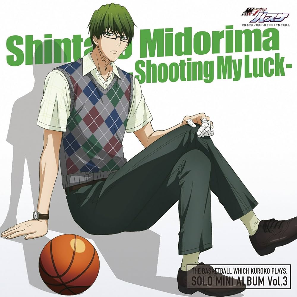 Amazon.co.jp: TVアニメ『黒子のバスケ』SOLO MINI ALBUM Vol.3 緑間